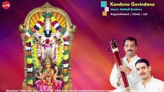 Kandena Govindana || Malladi Brothers || Music Season 2021