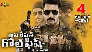 Operation Gold Fish Latest Telugu Full Movie | Aadi, Sasha | New Full Length Movies @SriBalajiMovies