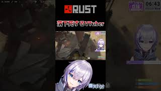 【#RUST】足を踏み外して落下する時うるさｗｗｗ #shorts #vtuber