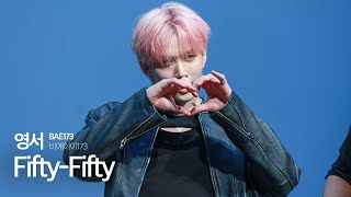 [4K] 240406 DEARMYMUSE디마뮤 BAE173 - Fifty-Fifty(피프티피프티)｜영서 YOUNGSEO  FANCAM