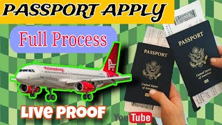 How to apply Passport online #Passport କେମିତି ଆବେଦନ କରିବେ #priyaodiasanju