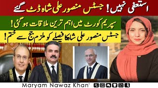 Justice Mansoor Ali Shah gave a clear message | Important meetings with CJP || Maryam Nawaz Khan