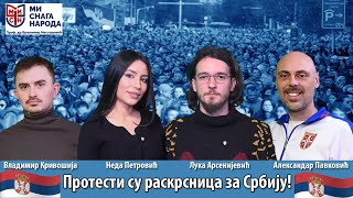 Србија на раскрсници - студенти не могу сами да добију ову битку! Еврофанатици би да отму протесте!