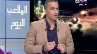 الملاعب اليوم - الناقد الرياضي شوقي حامد .. متخوف من مواجهة مرتضى منصور ومحمود طاهر في السوبر