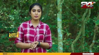 കസ്റ്റഡി മരണമോ? ഹൃദയാഘാതമോ? സുരേഷിന്റെ മരണത്തിലെ ദുരൂഹത ചുരുളഴിയാത്ത രണ്ടു വര്‍ഷങ്ങള്‍