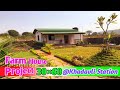 2 गुंथे का फार्म हाउस | Farm House Project Khadavali Station | 9653229184