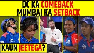 🔴MUMBAI VS DELHI LIVE: 164 PE MI ALL OUT, GREAT COMEBACK BY DC KAUN JEETEGA ??