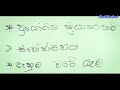 kavi kaushi perera ලීක් වුනු අලුත්ම එක ❤️‍🔥