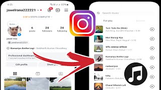 วิธีเพิ่มเพลงลงในโปรไฟล์ Instagram | ใส่เพลงลงในโปรไฟล์ Instagram ของคุณ