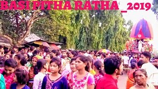 Ratha jatra of basipitha, mayurbhanj, world famous Ratha jatra