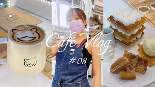 Cafe Vlog＃08 |让我们尝试糖糖果Dalgona拿铁|马来西亚的咖啡馆Vlog作者Geraldine |核磁共振