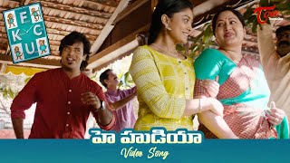 Hey Hudiya Full Video Song | F.C.U.K Movie | Jagapathi Babu | #FCUK | TeluguOne Cinema