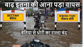 Bettiah To Thori vlog ! Dream Ride