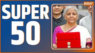 Super 50:  Parliament Budget Session | Mahakumbh 2025 | Bhagwant Maan ED Raid | Delhi Election