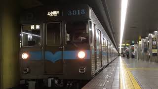 名市交  鶴舞線3000形 3118編成(上小田井行き）伏見駅  発車‼️