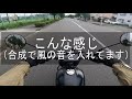 モトブログのやり方について【必要な道具・その種類など】・バイク