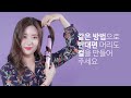 hair tutorial with vodana 면세점 쇼핑 보다나 글램웨이브 봉고데기로 여신 머리 만들어보기 고데기 웨이브 봉고데기 웨이브 보다나 봉고데기