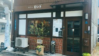 今もそこにある画廊喫茶「カフェ ロンド」｜広島県三原市｜純喫茶｜喫茶店｜画廊喫茶