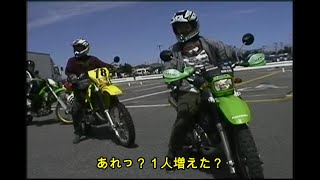 思い出の北海道ツーリング2004  ①　東京→新潟港→小樽港