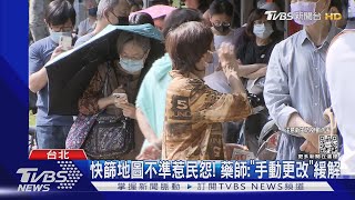 熱區就是買嘸! 下周急鋪「羅氏.亞培」快篩｜TVBS新聞