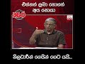 එන්නත් ලබා නොගත් අය සොයා නිලධාරීන් ගෙයින් ගෙට යයි...