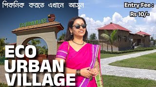 Eco Urban Village Newtown Kolkata | Picnic spot in Kolkata | Park, Lake, Cottage, Gym, Tribal Museum