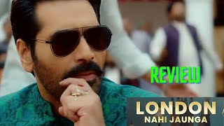 London Nahi Jaunga Movie  - Trailer Review | Humayun Saeed | Mehwish Hayat | Kubra Khan
