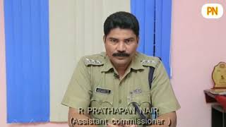 സീരിയൽ ചിത്രീകരണം എങ്ങനെ? R. PRATHAPAN NAIR ASSISTANT COMMISSIONER