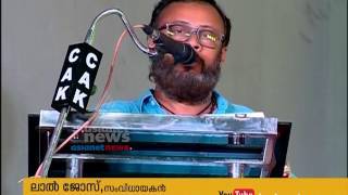 സംവിധായകന്‍ കമലിന്റെ ആത്മകഥ പ്രകാശനം ചെയ്തു