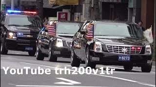 20台超車列3本!!やっぱりアメリカ!!ペンスアメリカ副大統領車列 US Vice President Mike Pence Motorcade 2018/11/12-13