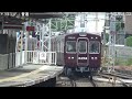 混結：7326f＋8304f　＆　全検開け3331f　（阪急電車）　　　　　巛巛