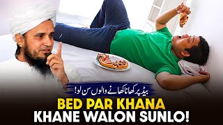 Bed Par Khana Khane Walo Sunlo! | Ask Mufti Tariq Masood