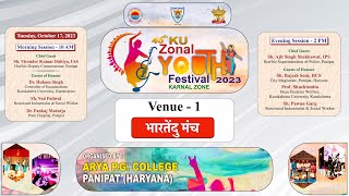 46th Zonal Youth Festival (KUK) Venue-1 || Bharatendu Manch ||  Day 2 ||