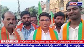 Today TV Medak staff repotar md kuthboddin భారతీయ జనతా పార్టీ నాయకులు సంబరాలు