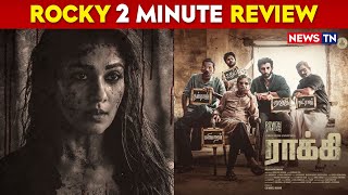 Rocky 2 Minute Review | RockyMovie Review in Tamil | Nayanthara | Vignesh Shivan | Newstn