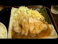 【今日の昼飯】 東京厨房 神田小川町店の「本日のおすすめランチ（生姜ソースのトンテキ定食）」 780円