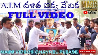 DR,ambedkar vardhanti full video in kuwait  డా.అంబేద్కర్ వర్ధంతి ఫుల్ వీడియో కువైట్ లో A I M