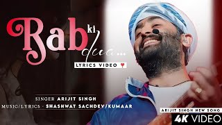 Janmo Se Rab Ki Dua Hai (audio) Arijit Singh | Kangana R | Shashwat S | Tejas | Rab Ki Dua