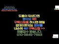 함안땅 함안토지 23 028 경상남도 함안군 법수면 2차선 도로접한 소규모 계획관리 건축용지 매매