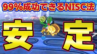 慣れれば99%成功できるようになるNISCの方法がやばい【マリオカート8デラックス ミュートシティ】ゲーム実況