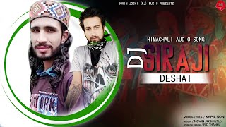 Siraji Dj | Himachali Latest Non Stop Album | Kapil Soni | Novin Joshi Nj | Dehshat | 2020