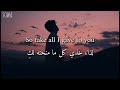 david kushner • breathe in breathe out مترجمة lyrics