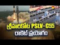 ISRO Launches PSLV-C55 Mission From Sriharikota With 2 Singaporean Satellites @SakshiTV