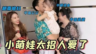 越南媳婦剛搬到市裡兩天，農村公婆就找上門：太想我乖孫女了！【越南媳婦紫霞】