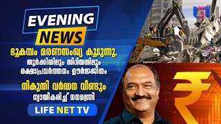 അനുവദിച്ചിരുന്ന തുക തീര്‍ന്നു; ഗവർണറുടെ വിമാന യാത്ര ചെലവിന് 30 ലക്ഷം രൂപ അധികം അനുവദിച്ച് സർക്കാർ