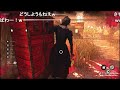 兎に角dbd ～2vs8鯖視点！パーティー組んだけど正直半分以上初めましてだぜ！～【dead by daylight】【ゆっくり実況】