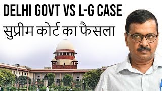 Delhi Govt vs Lieutenant Governor case, Apex Court's split verdict & way ahead, Current Affairs 2019