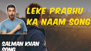 LEKE prabhu ka naam song #song #viral #video  #like #support #subscribe #salmankhan #katrinakaif