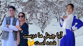 آیا ما کار مان را در یوتیوب ادامه میدهیم؟answer to your questions