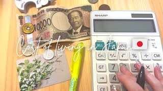 COST OF LIVING in JAPAN | Vlog Daily life in Japan 🇯🇵 | LIVING COST in Japan as full time employee